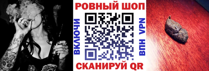 Магазин наркотиков Заозёрск A-PVP  Конопля  Мефедрон  ГАШИШ 