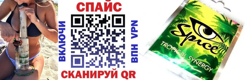 Бутират жидкий экстази  Заозёрск 