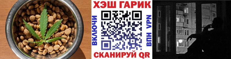 как найти закладки  Заозёрск  MEGA ONION  Cannafood конопля 