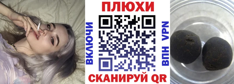 ГАШИШ Premium Заозёрск