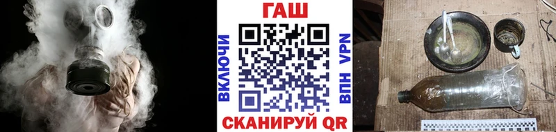omg ТОР  Заозёрск  Гашиш хэш  где найти  