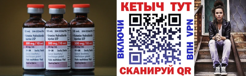 Кетамин ketamine mega tor Заозёрск закладки