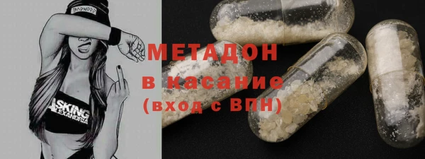 соль ск Магас