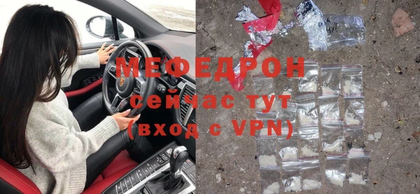 соль ск Магас