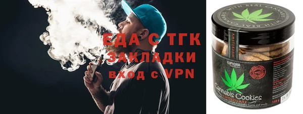 соль ск Магас