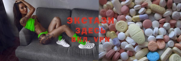 соль ск Магас