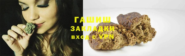 соль ск Магас