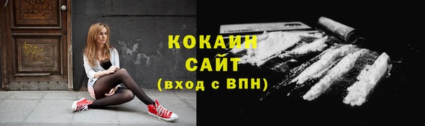 COCAINE Майский