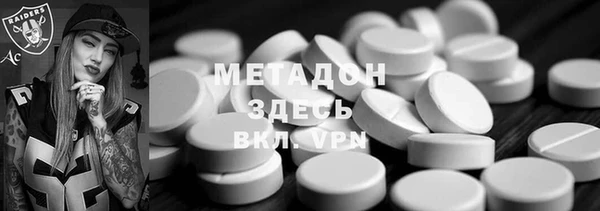 соль ск Магас