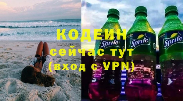 соль ск Магас