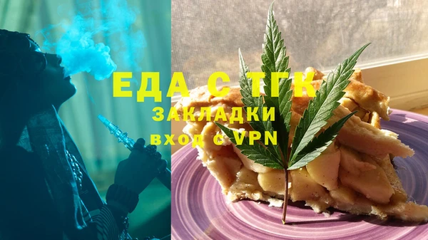соль ск Магас