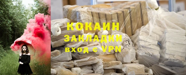 COCAINE Майский