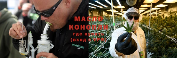 соль ск Магас
