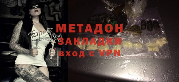 соль ск Магас