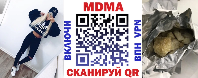 МДМА молли  Заозёрск 