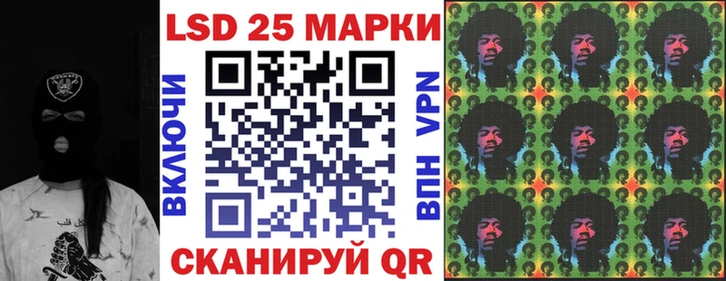 сколько стоит  Заозёрск  Наркотические марки 1,8мг 
